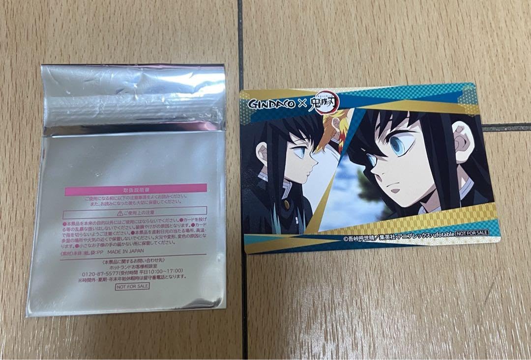 Amazon.co.jp: 鬼滅 銀だこ 時透無一郎 甘露寺蜜璃 クリアファイル